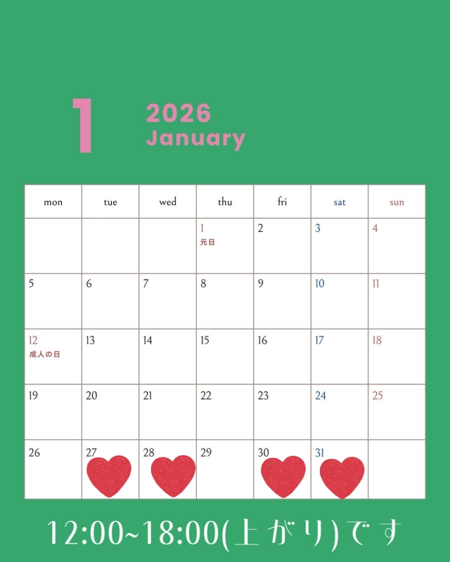 おはようございます☀️