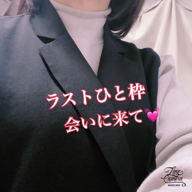 忘れ物どこで？