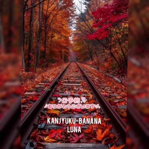 密かなひととき♪に想いを馳せて