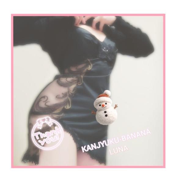 二人の秘密時間?