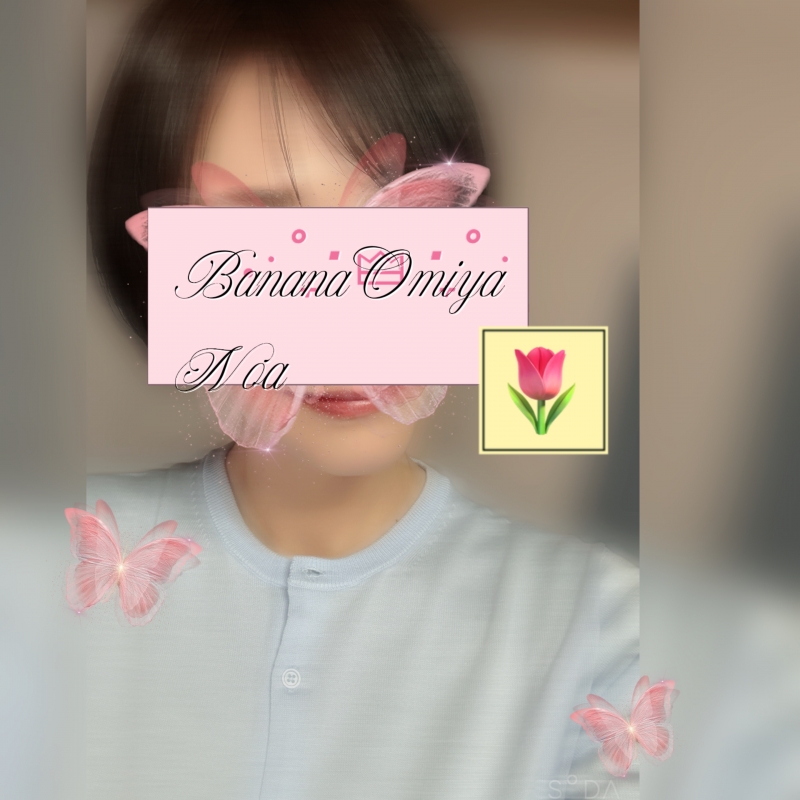 おはようございます