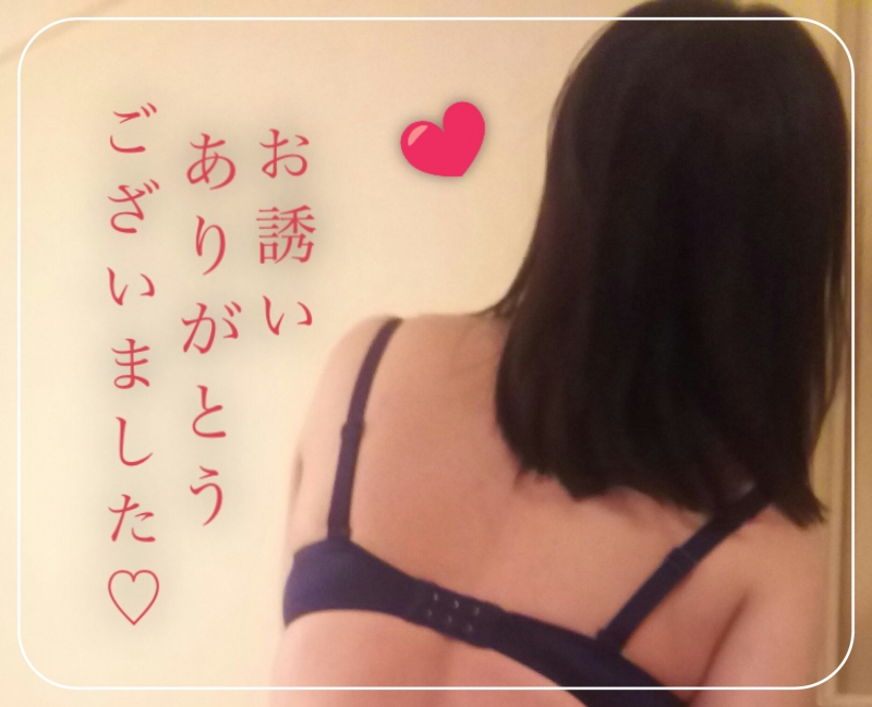 ありがとうございました♡