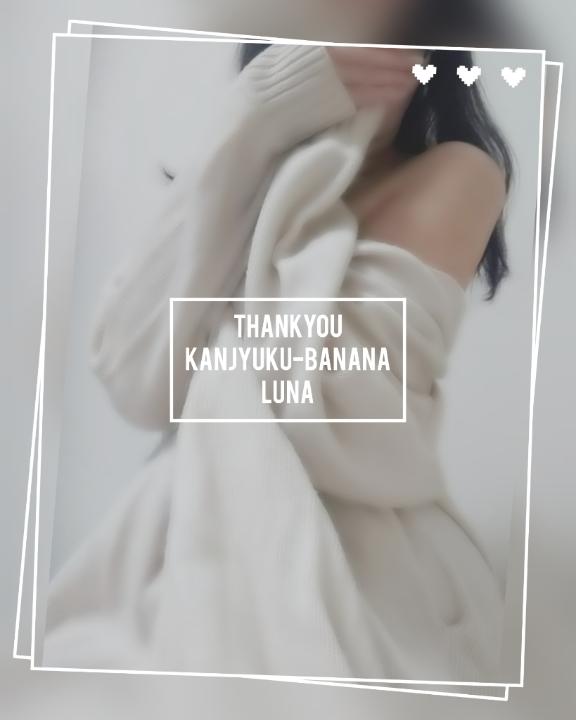愛しい?